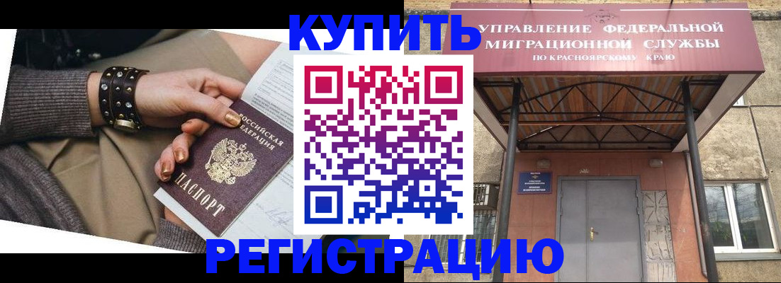 прописка в квартире в Лысьве