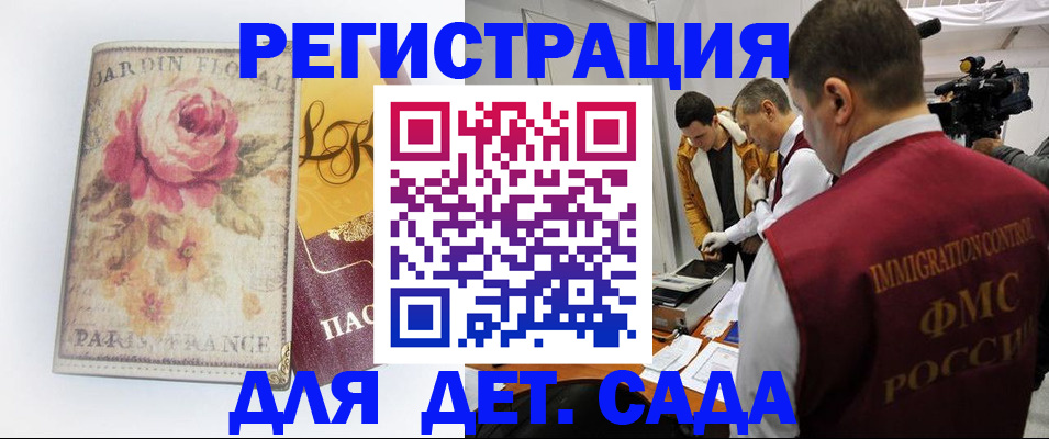 прописка для военкомата в Лысьве