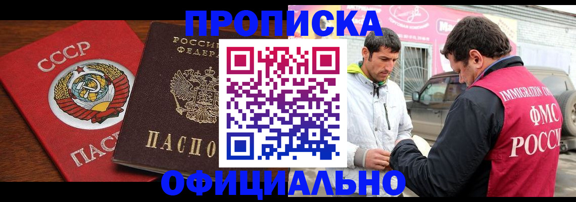 временная регистрация госуслуги в Лысьве